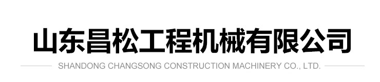 菏澤市名耀機(jī)電工程有限公司