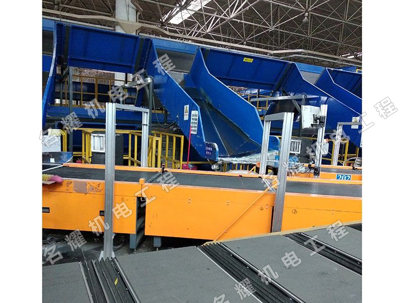 韻達(dá)分揀機(jī)