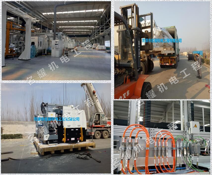 中國(guó)重汽加工中心