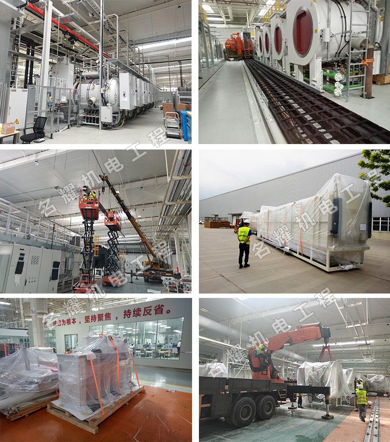 菏澤市名耀機(jī)電工程有限公司工程案例保定長(zhǎng)城熱處理線搬遷